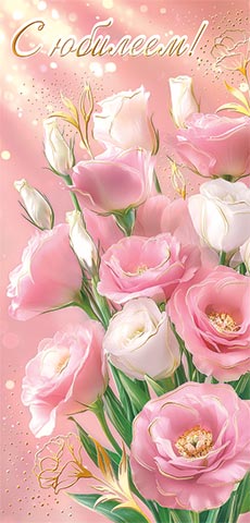 � �������! (��). �������� �����