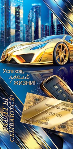 ������� ��� ����� (��). �������� �����