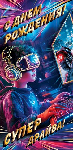 � ���� ��������! (��). �������� �����