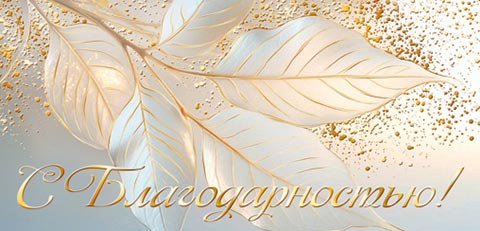 � ��������������! (��). �������� �����