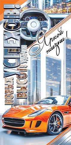 ����� �����! �������! (��). �������� �����