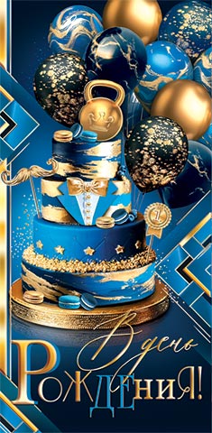 � ���� ��������! (��). �������� �����