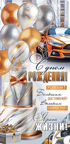 � ���� ��������! (��). �������� �����