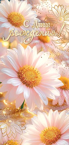 � ���� ��������! (��). �������� �����