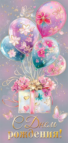 � ���� ��������! (��). �������� �����