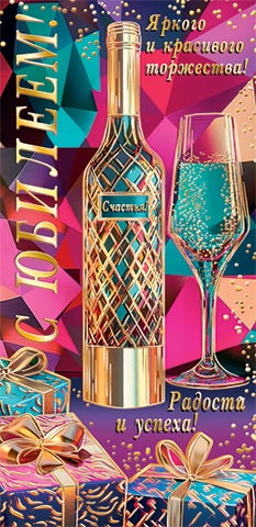 � �������! (��). �������� �����