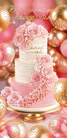 � ���������� ���� ��������! (��). �������� �����