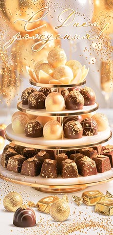 � ���� ��������! (��). �������� �����