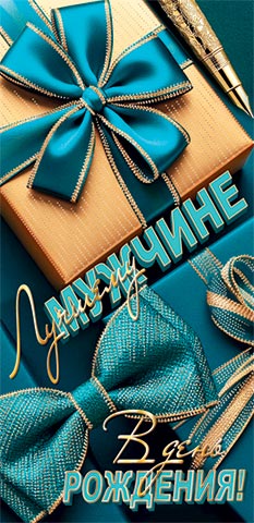 � ���� ��������! (��). �������� �����