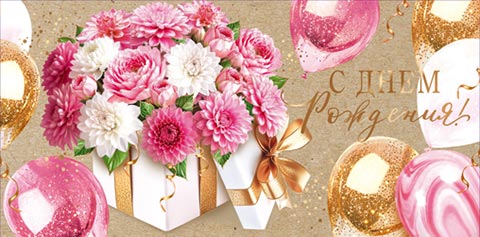 � ���� ��������! (��) (�����). �������� �����