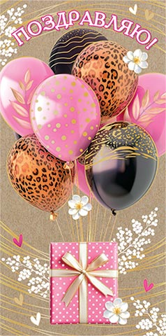 ����������! (��) (�����). �������� �����