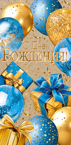 � ���� ��������! (��) (�����). �������� �����