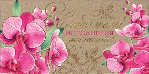 � �������! (��) (�����). �������� �����