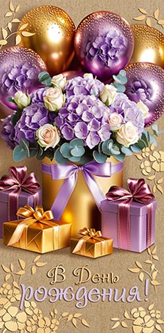 � ���� ��������! (��) (�����). �������� �����