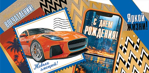 � ���� ��������! (��) (�����). �������� �����