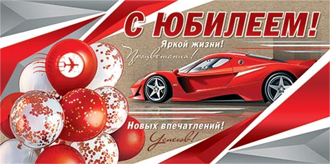 � �������! (��) (�����). �������� �����