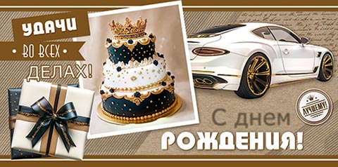 � ���� ��������! (��) (�����). �������� �����