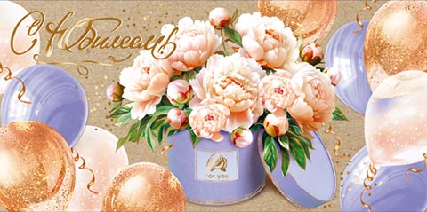 � �������! (��) (�����). �������� �����