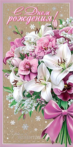 � ���� ��������! (��) (�����). �������� �����