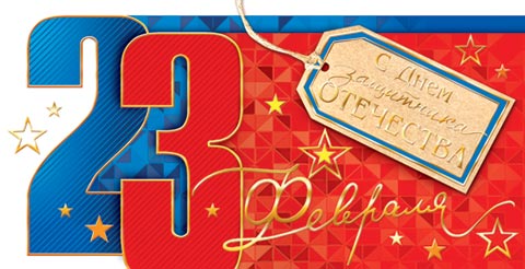 23 �������. � ���� ��������� ���������!  (��) ( �� ). �������� �����