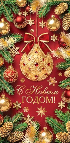 � ����� �����! (��). �������� �����