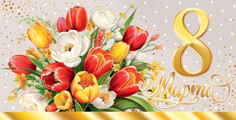 � 8 �����!. �������� �����