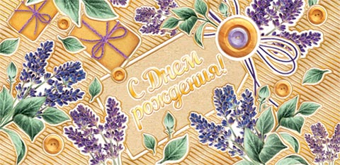 � ���� ��������! (��) (�����). �������� �����