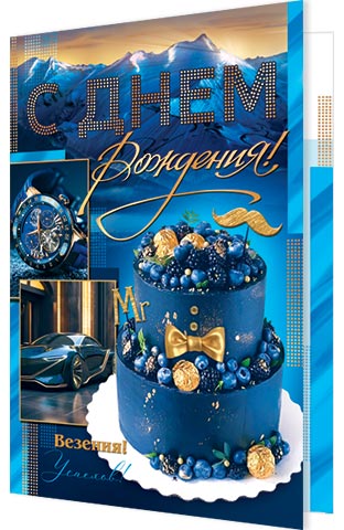 � ���� ��������!. �������� �����