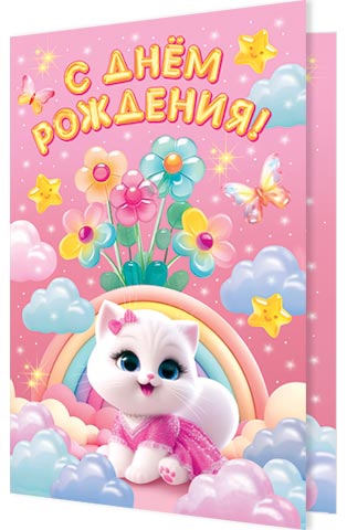 � ���� ��������! (������� �������). �������� �����