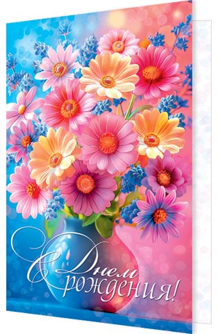 � ���� ��������! (������� �������). �������� �����