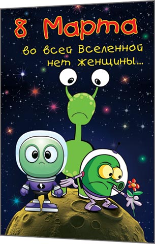 8 ����� �� ���� ��������� ��� �������.... �������� �����