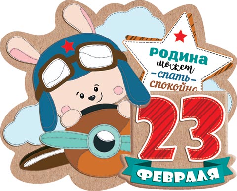 23 .  