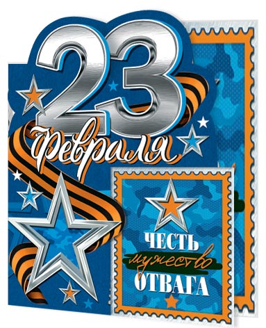 23 �������. �������� �����