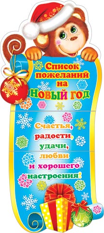 Конкурс по благоустройству территории - Портал Шарьинского района Конкурс «Схема дорожной безопасности - Движение без