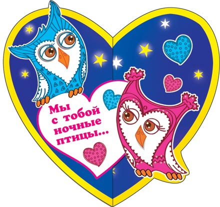 Открытки мы с тобой 4 года 126 Открытки мы с тобой 4 года 646