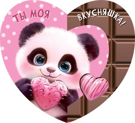 �� ��� ���������!. �������� �����