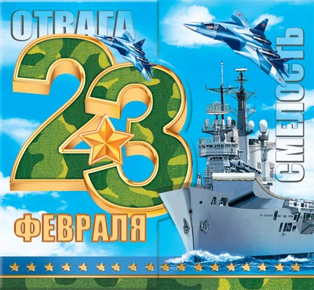 23 �������. �������� �����