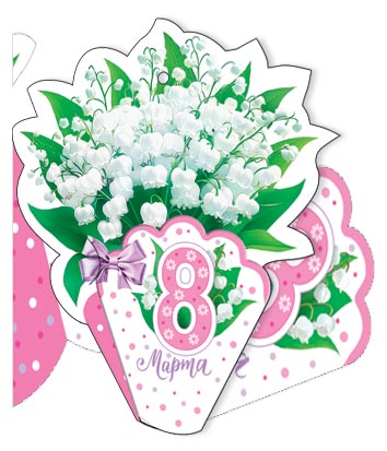 8 �����. �������� �����