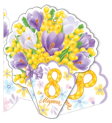 8 �����. �������� �����