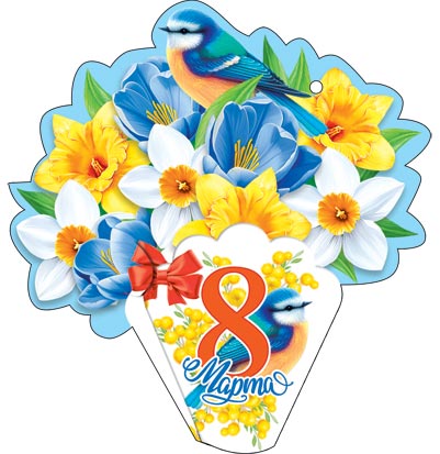 8 �����. �������� �����