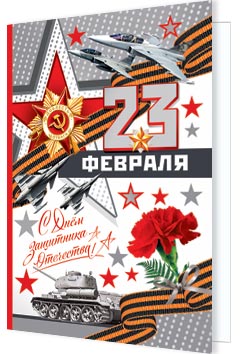 23 �������. �������� �����