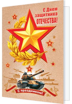 � ���� ��������� ���������!. �������� �����