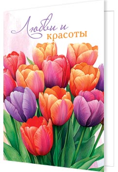 ����� � �������. �������� �����