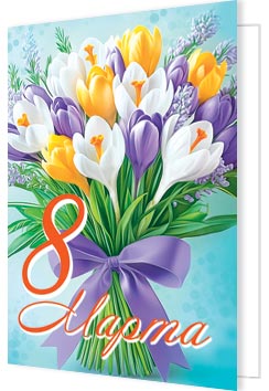 8 �����. �������� �����