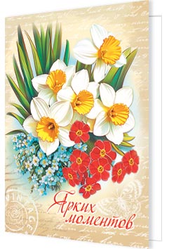 ����� ��������. �������� �����