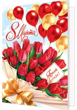 8 �����. �������� �����