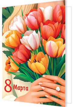 8 �����. �������� �����