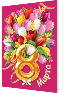 8 �����. �������� �����