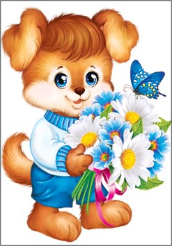 8 �����. �������� �����