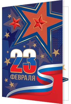 23 ������� ( �� ). �������� �����